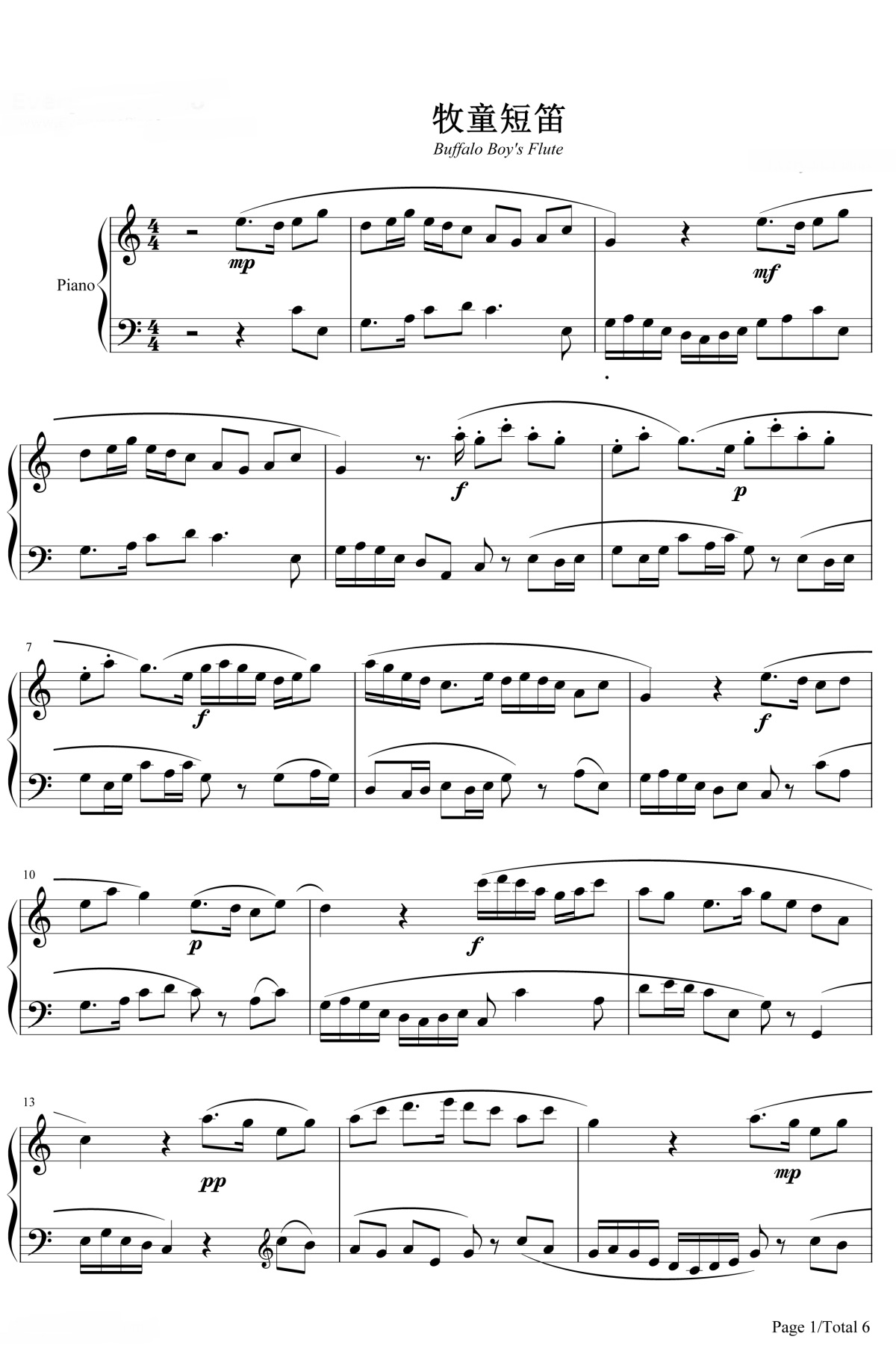 【牧童短笛】的钢琴谱简谱 – 贺绿汀