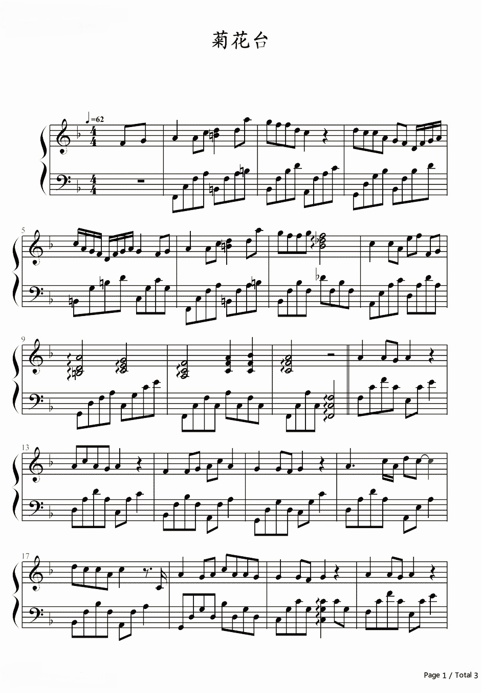【菊花台】的钢琴谱简谱 – 周杰伦