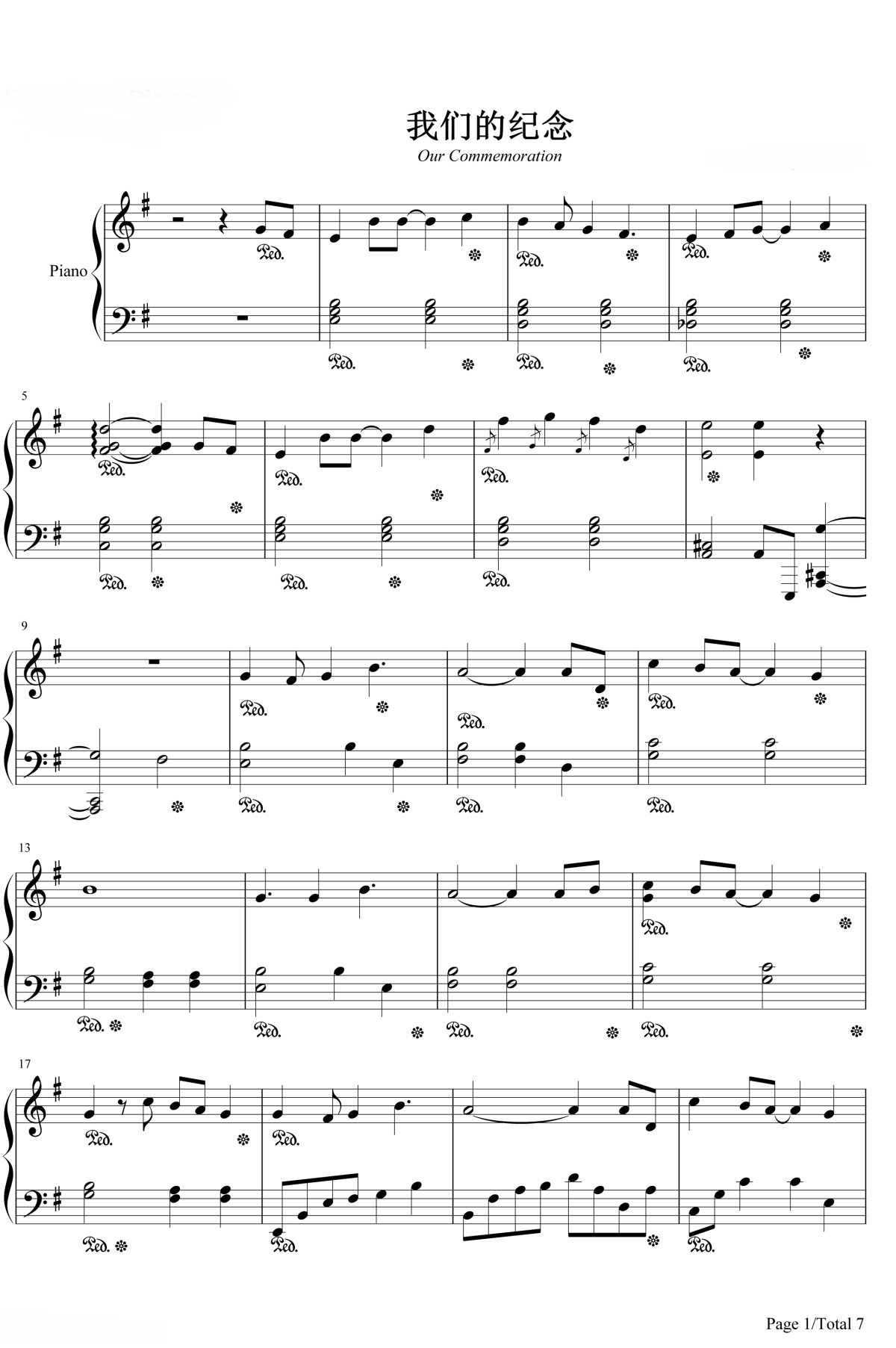 【我们的纪念】的钢琴谱简谱 – 李雅微
