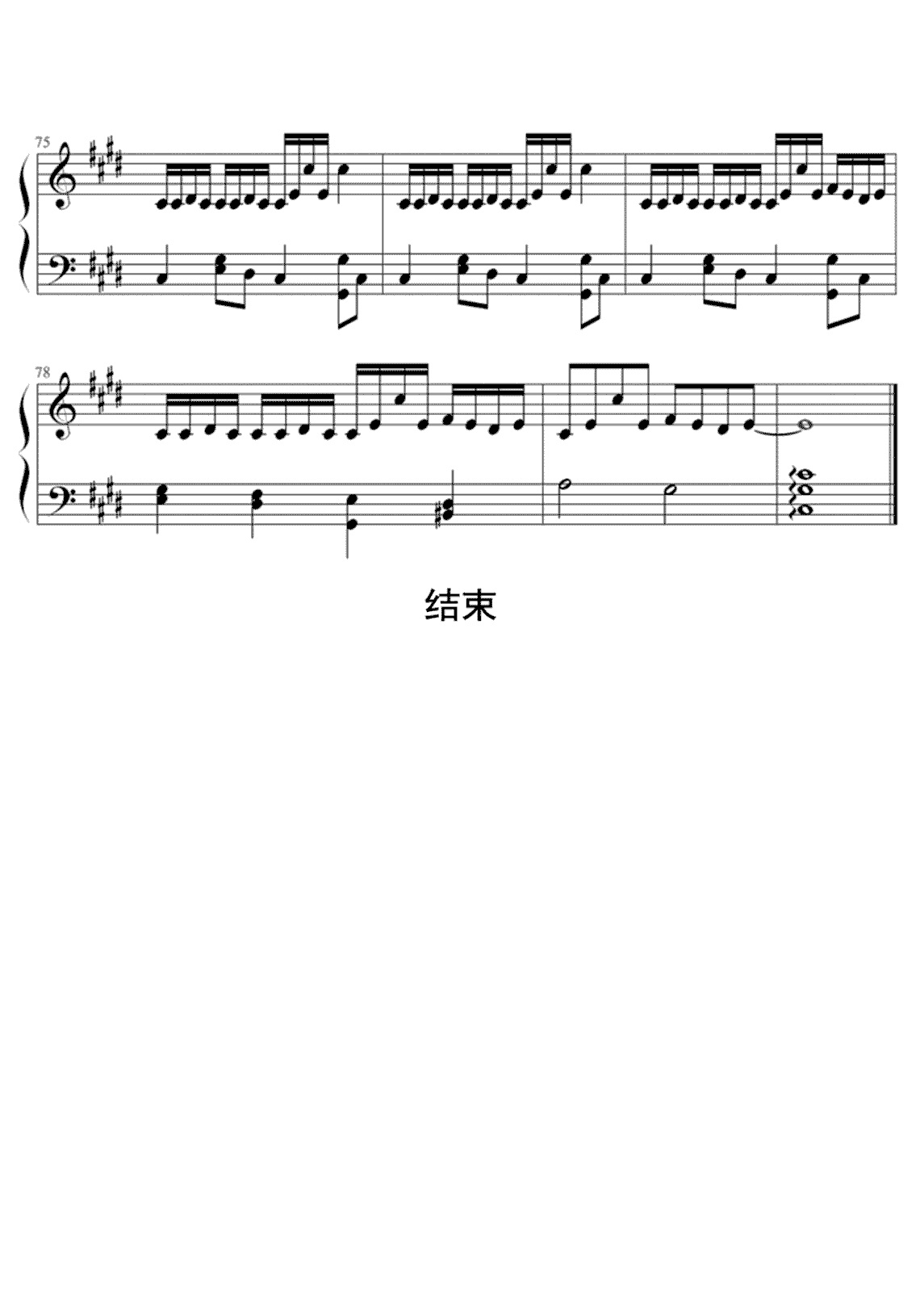 【止战之殇】的钢琴谱简谱 – 周杰伦